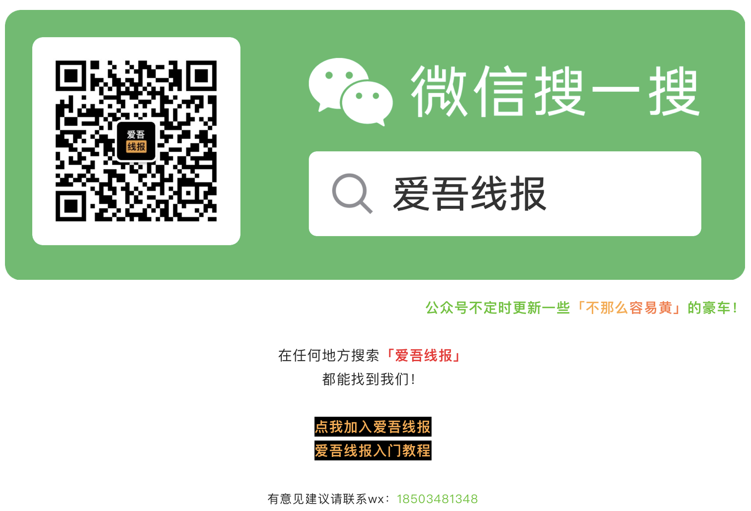 BP小帮手，全网最稳定的BP链接生成器，使用说明