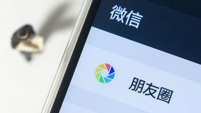 PCVX朋友圈功能内测资格补丁v1.0（随时可能被屏蔽，且用且珍惜）