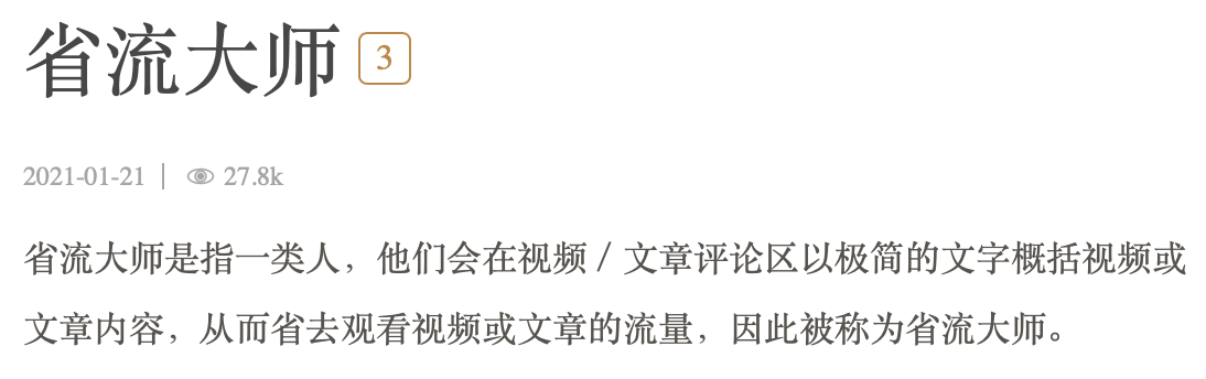 月租贵、流量少、月底还得被迫当“省流大师”？不用易跑路的所谓物联卡，也能实现流量自由！【无套路，正规3大运营商卡】