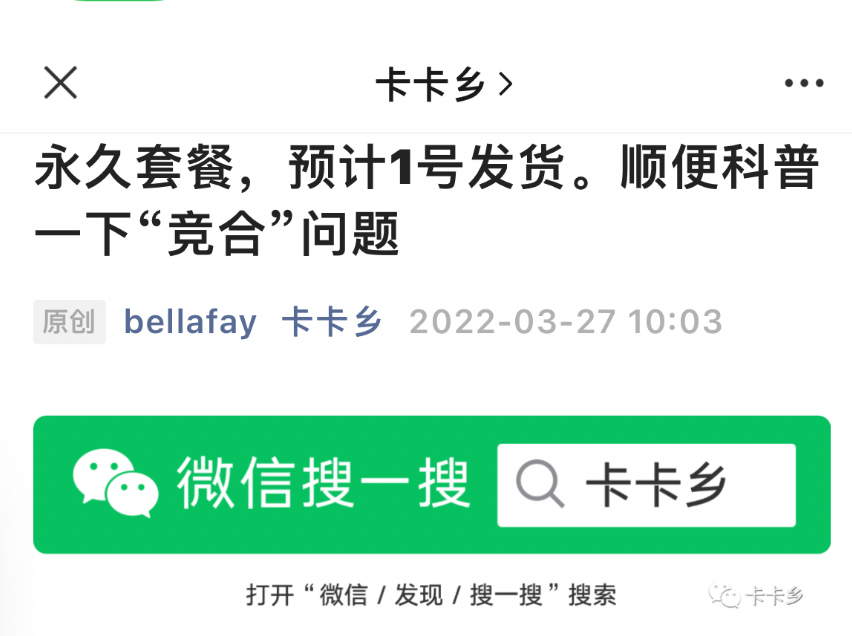 百度直连ml修复