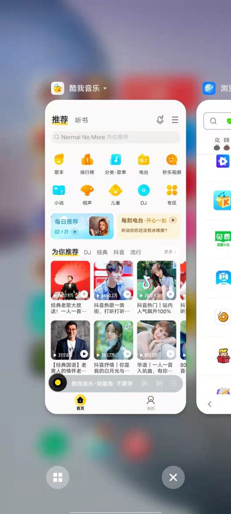酷我Y乐_v10.1.1.2_解锁豪华VIP版