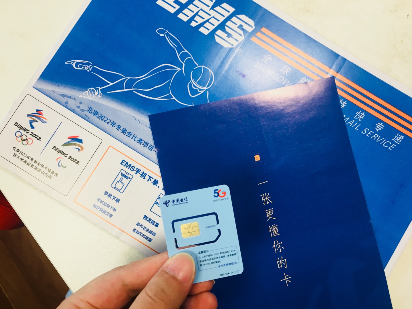 如何给自己/家人，挑一个划算的套餐/卡？「卡卡省」哪里来的这么划算的卡？