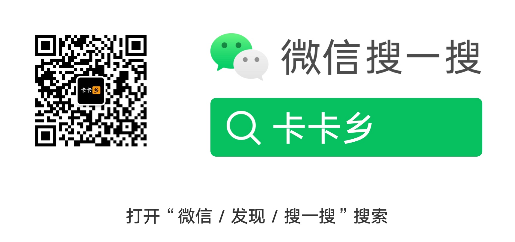 电信星宝卡39元70G通用+30G定向+100分钟