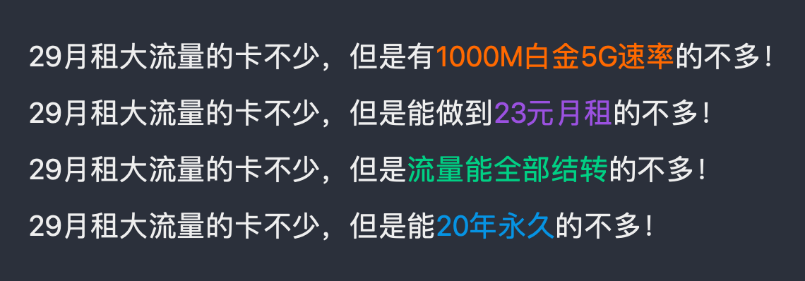23（原29月租）100G可结转流量+1000M白金5G速率-20年永久神卡河南星YYSD