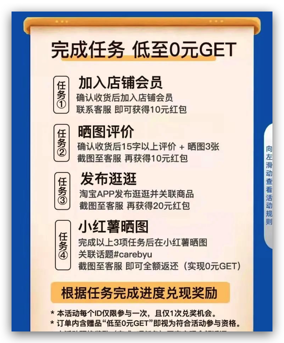 打卡0元购 | carebyu吸管杯-卡卡省