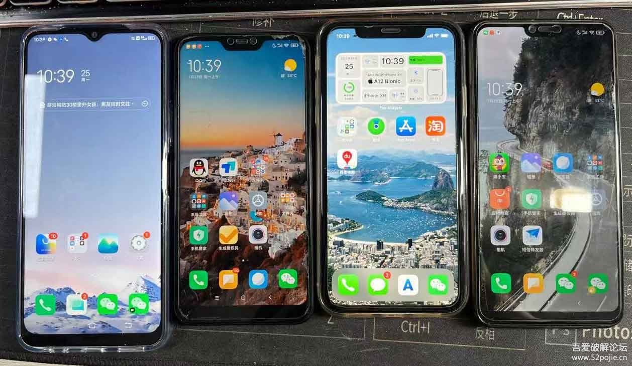 将另一台手机的短信、微信消息、App通知转发给你的另一台手机（多种转发方案）