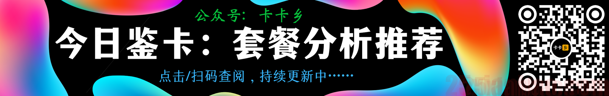 移动/联通/电信转8元低价保号套餐——三板斧，从未失手！不换号也可以有大流量！