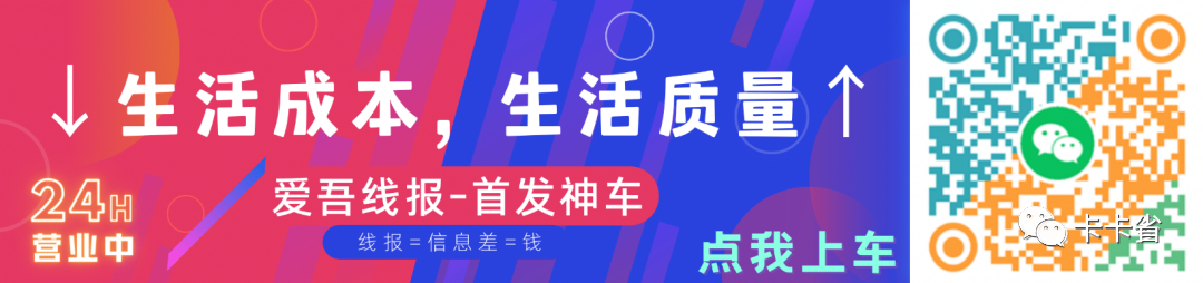 【适合老人小孩/手表卡】9元12G流量+100分钟通话+3个亲情号