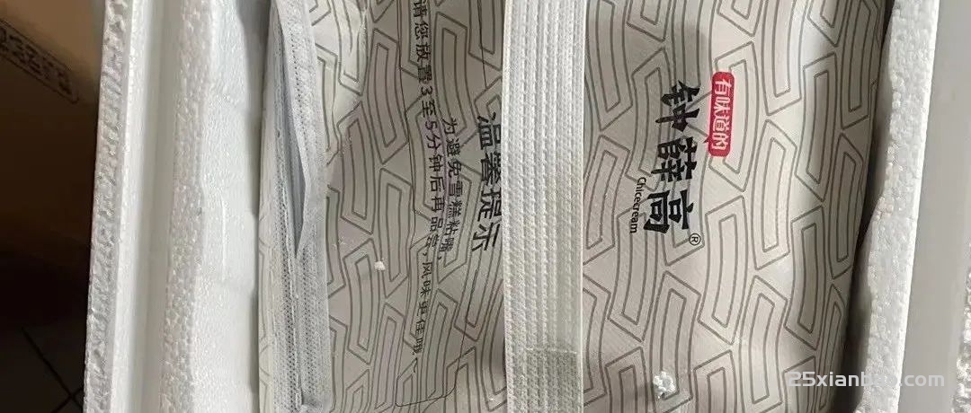 29元100G神卡速度冲+如何不再错过撸1年鸡蛋、1箱雪糕……神车？