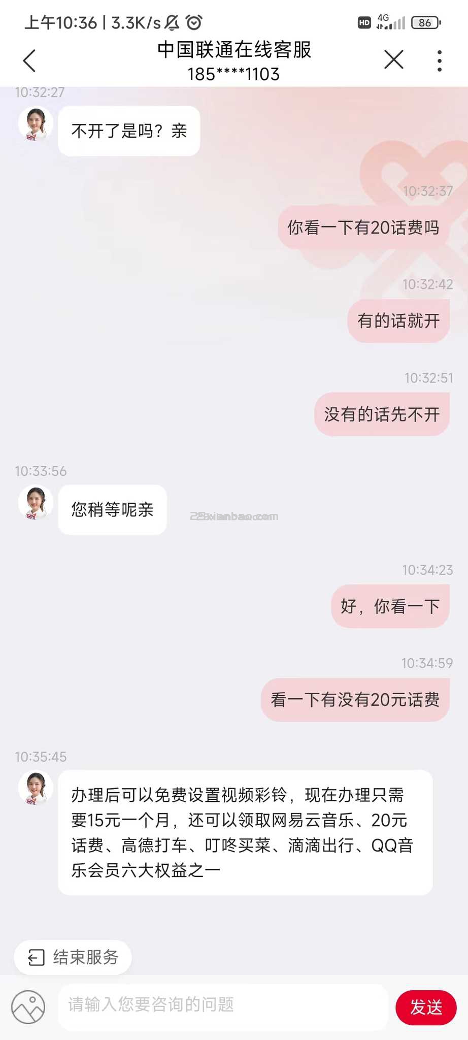 此图片的alt属性为空；文件名为1666857751-image-1.jpg