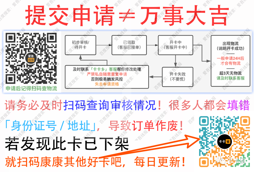 【山西专属-低月租】星西卡19月租75G通用+30G定向+0.1元/分钟