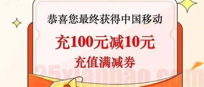 山东星回归+流量全结转海南星+全通用冲浪卡，附：几个话费活动