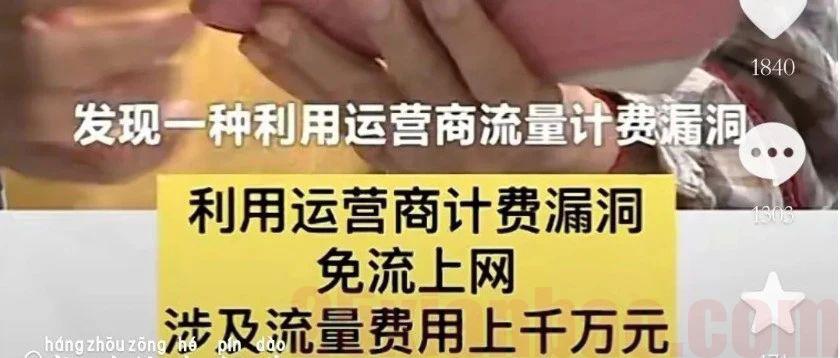 神卡井喷！19月租起步、百G流量、长期短期，嘎嘎靠谱！附：ml都是“骗人的”！