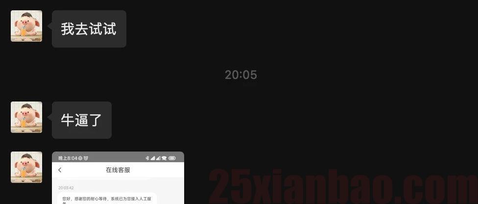 【首发BUG冲冲冲】长期195G流量！群友实测+客服验证！随时黄！