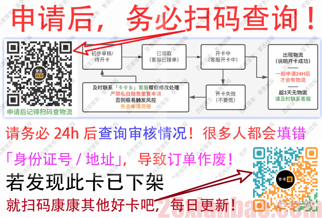 【长期流量】19包95G流量+100分钟，极致性价比！流量语音20年有效！