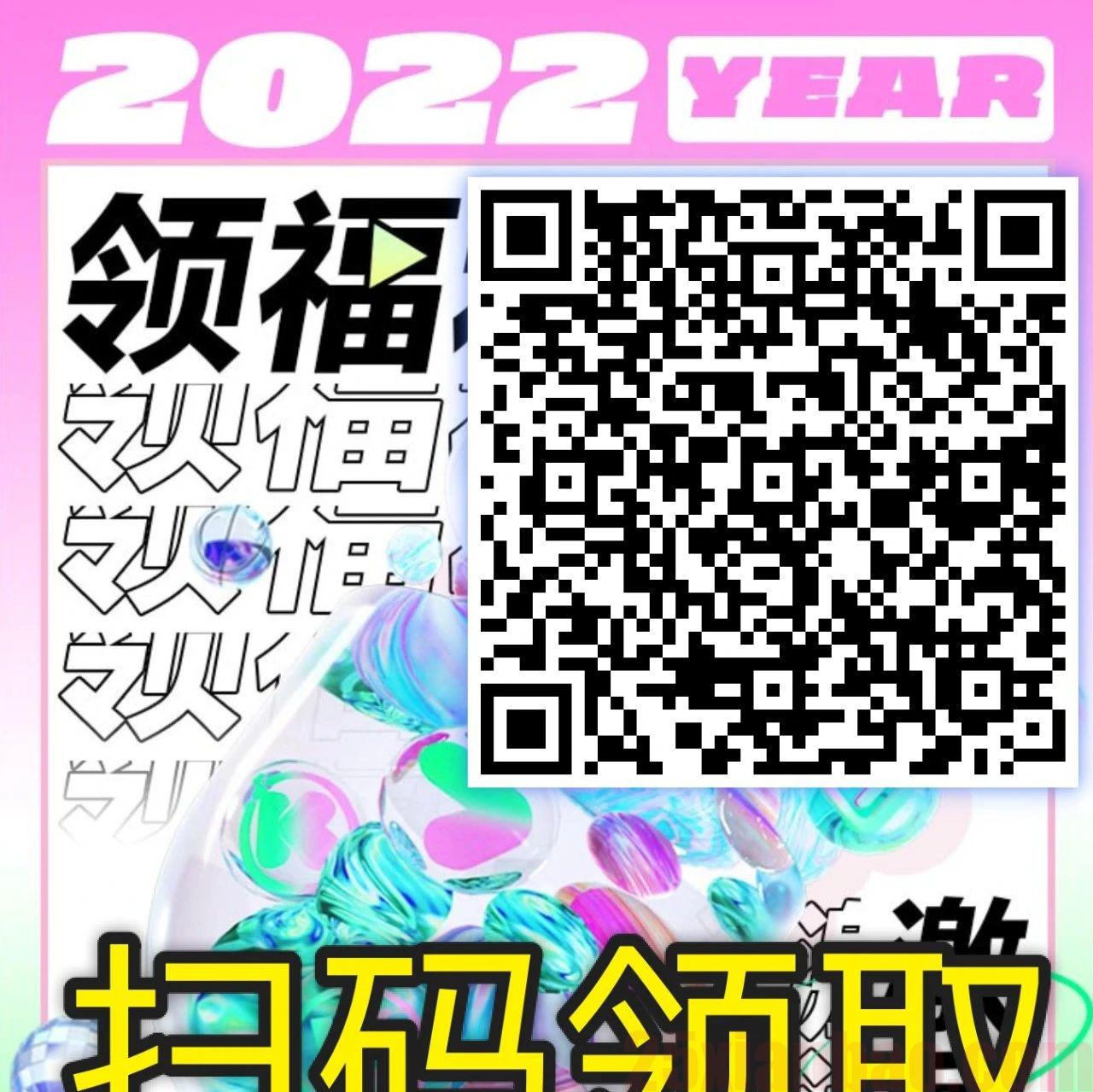 电信星卡领120G流量+新的话费口令