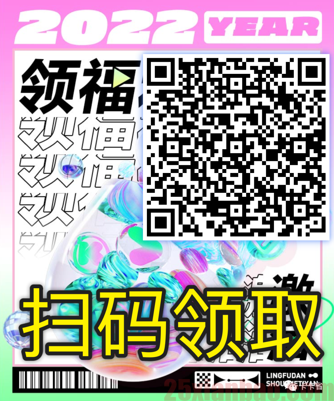 【山东电信-玩法合集】论永久/活动，你永远可以相信山东星！