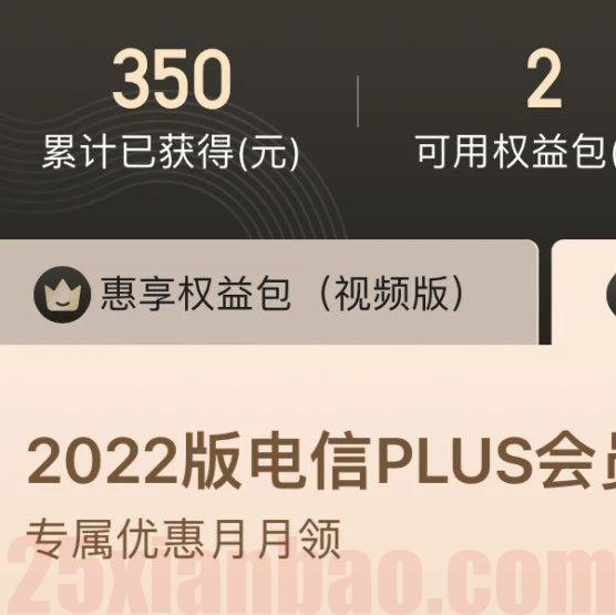 【可倒贴·长期·选号】29包永久100G流量，每月倒贴5块