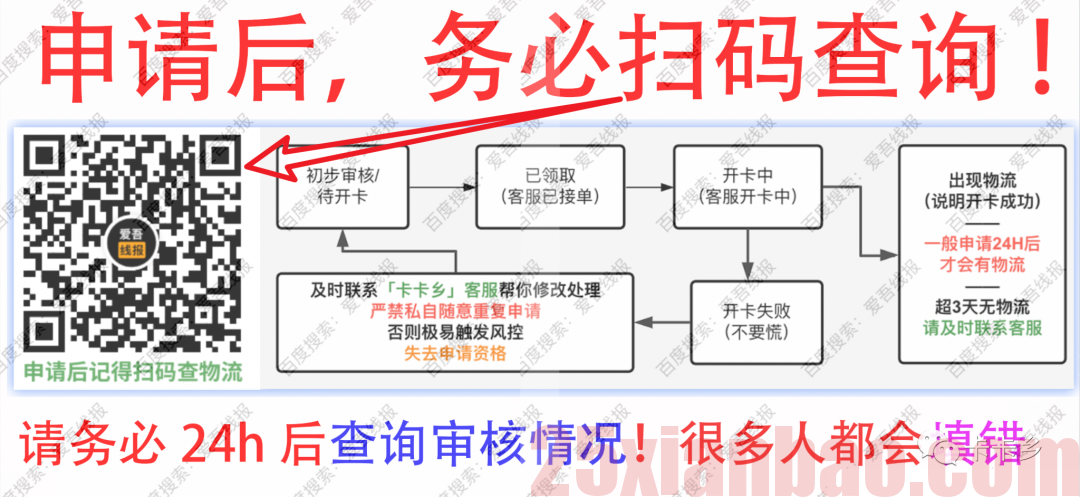 【永久流量·自选号】29月租150G通用流量，另有300G逆天版本，竞合前的最后疯狂！！！