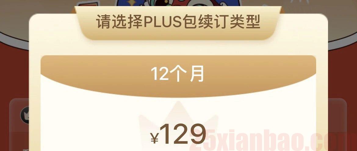 电信白嫖套餐今日正式上车；联通实现永久100/150/300G流量全覆盖；3月竞合倒计时