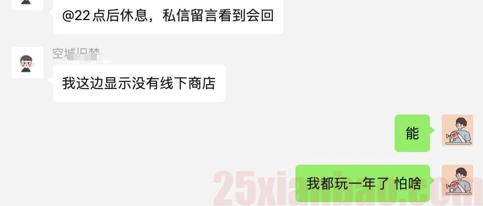 群友锐评“破冰/识货卡”：严重限量，竞合前赶鸭子上架的早产之作……