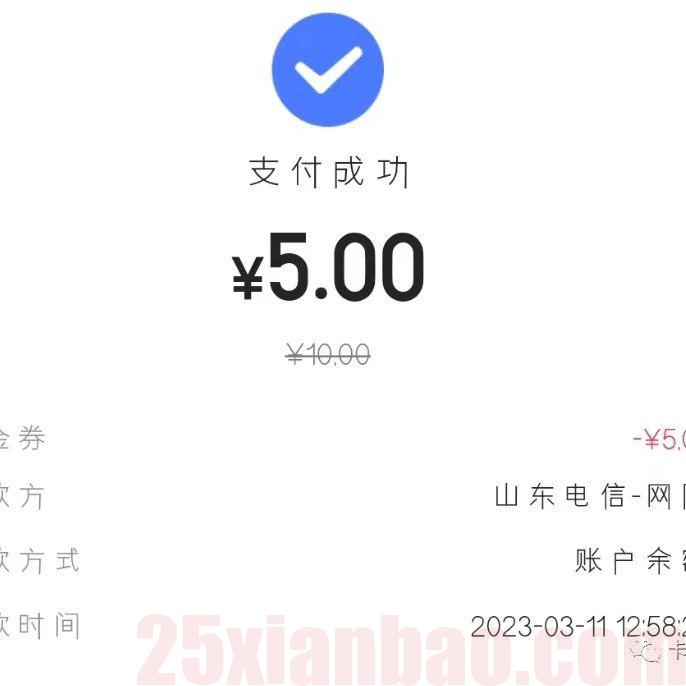 【白嫖玩法升级】每月125G流量，还“无损”倒贴5块！人人皆可