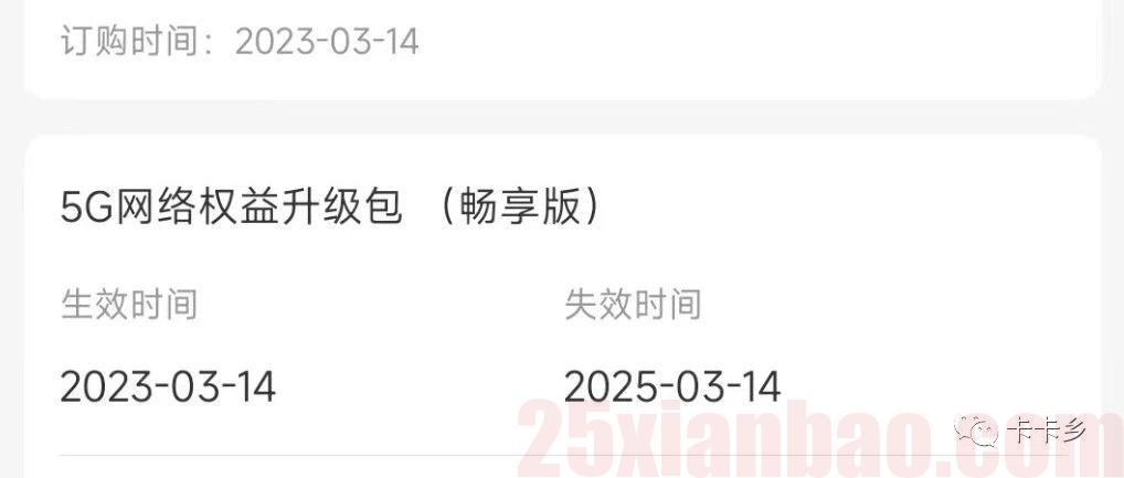 【210G大流量+​黄金500M速率】只要19月租，谁敢想？宁夏星，犹豫败北！