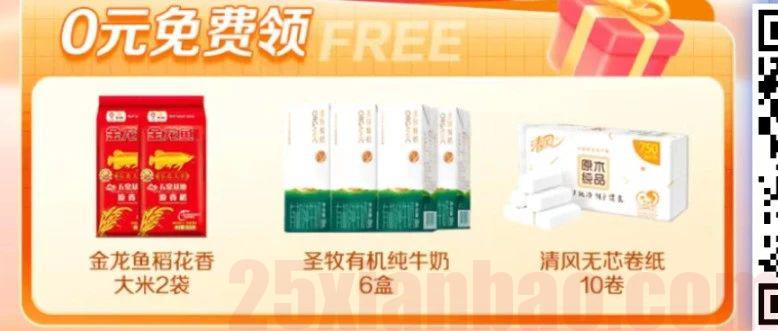 【长期选号】29月租155G，还可自选100分钟，白嫖倒贴还送奶，YYDS！