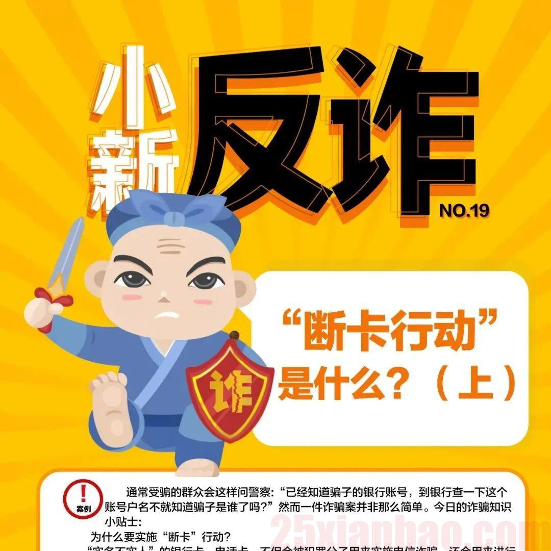 【公告】请务必合规使用号卡