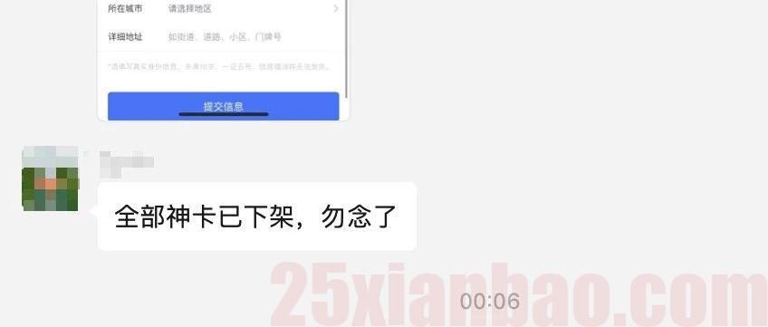 下架狂潮已至，昨天审核失败的，速来看看电信独苗！