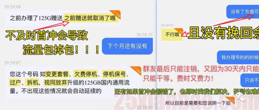 【长期·可结转】29元155G可结转流量，这月用不完，下月继续用！
