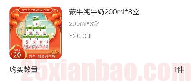 白嫖玩法更新【长期·可选号】29元155G流量，长期安稳用！