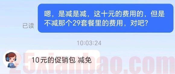 领4T云盘｜齐鲁星【长期·可选号】29元155G流量，长期安稳用，玩法YYDS！