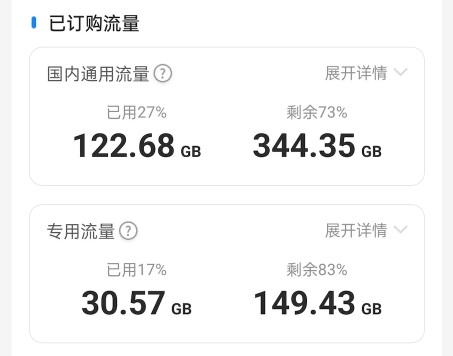【可拉宽带】河南星：29月租155G流量全结转+1000M速率+可拉异地宽带，附：卡白金1G速率教程！