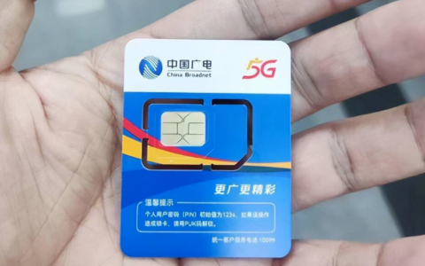 不支持广电信号手机使用解决方法