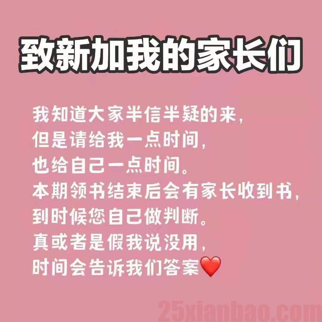 公益图书41期开始：【每人每月均可参与】