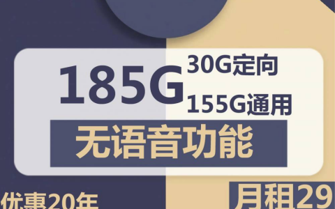 河南电信：卡bug开通5G白金速率（1000M）
