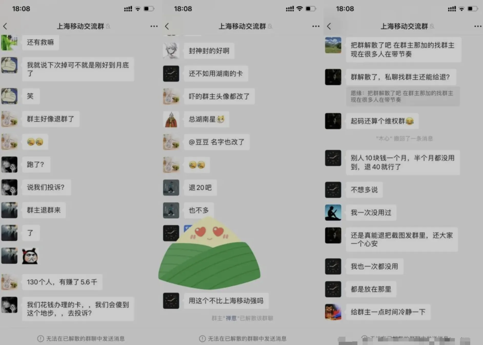 群友血泪史：为啥说「移动车dog都不上」？移动权限车、bug车，迟早翻车！