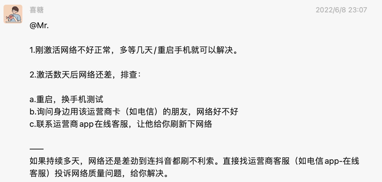 5G速率科普：白金速率很牛吗？300M够不够自己用？网速差怎么办？