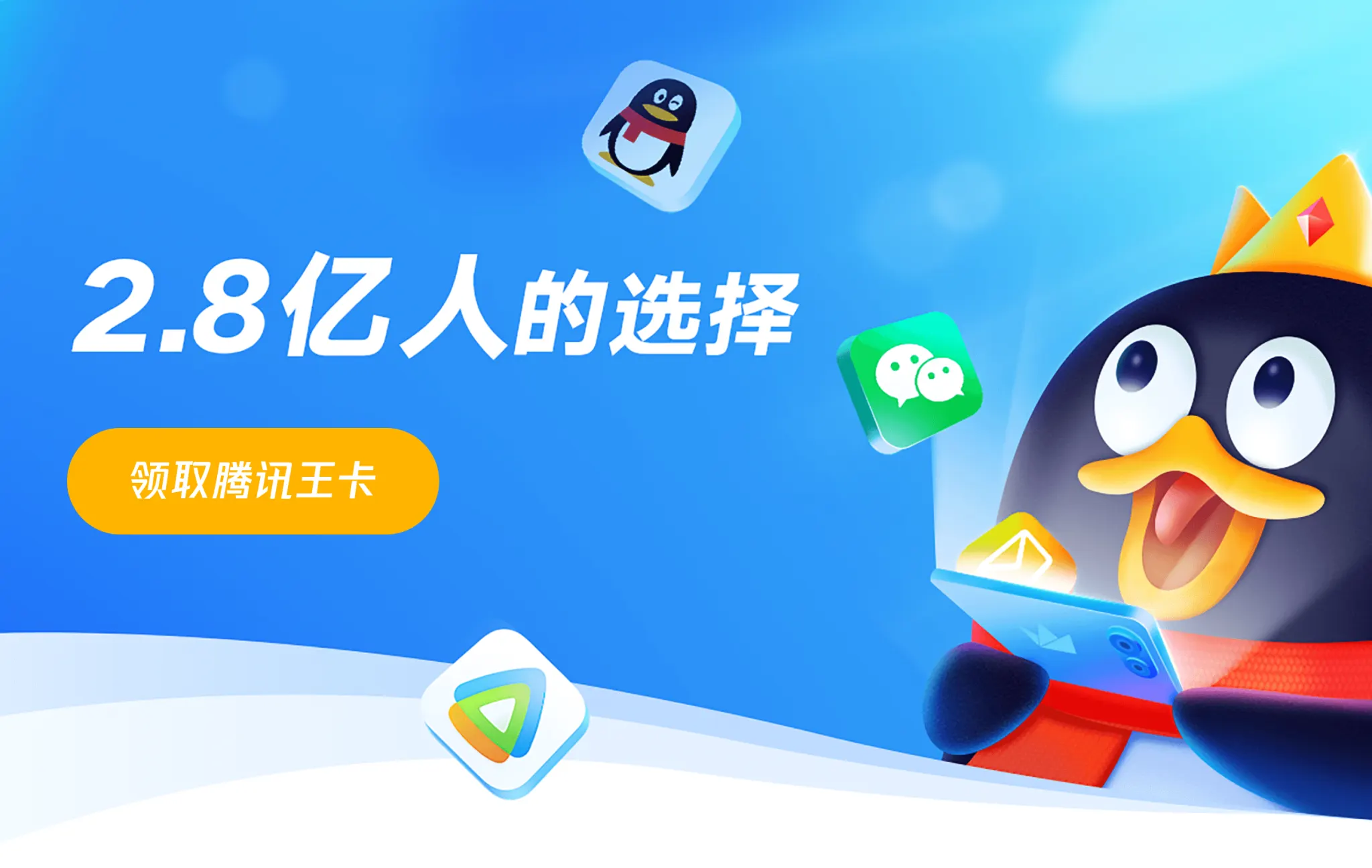 【我不允许】你还在被大王卡坑话费？? 揭秘8+29块超省话费秘籍！