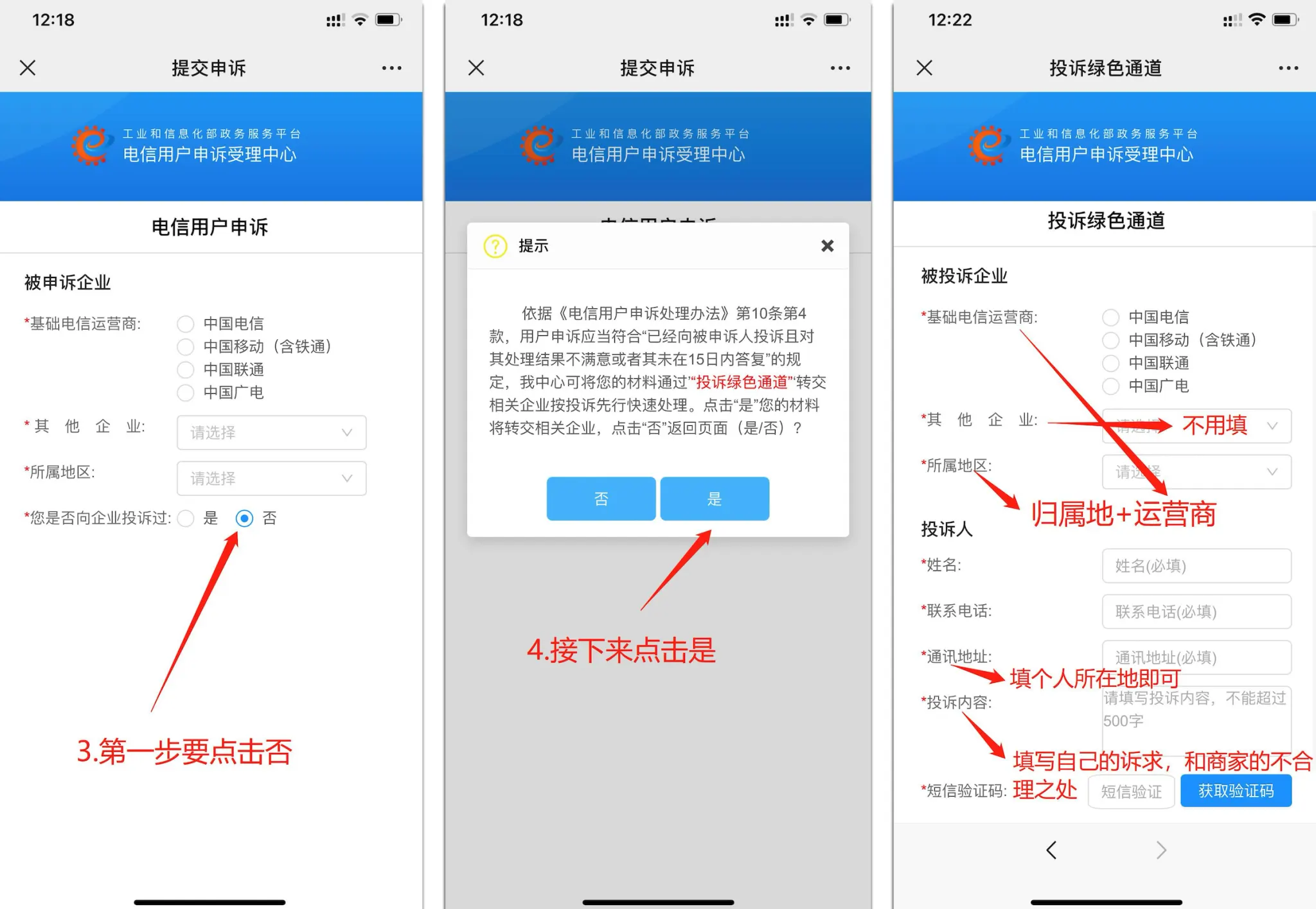 【避坑】激活广东联通卡，还另外多送1张卡？都是套路，务必拒绝！另附维权指南