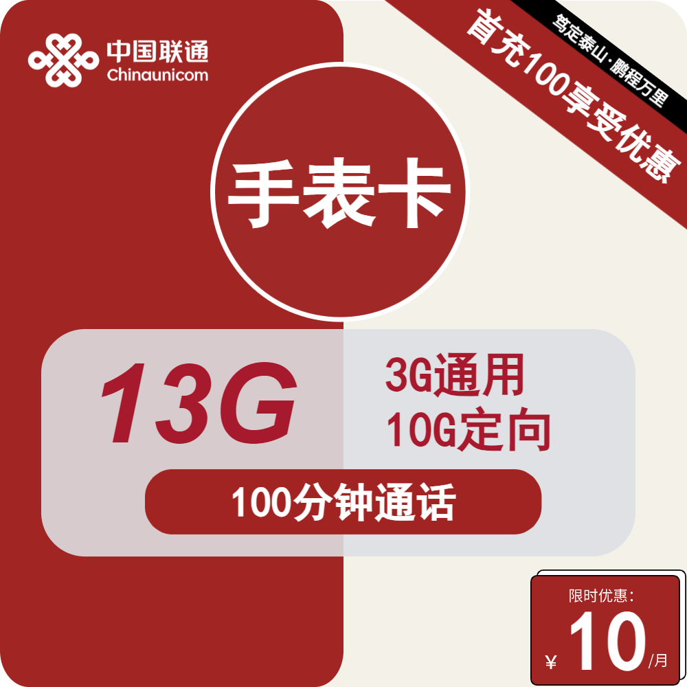 河北电信薅翼支付权益包，仅限河北!!!