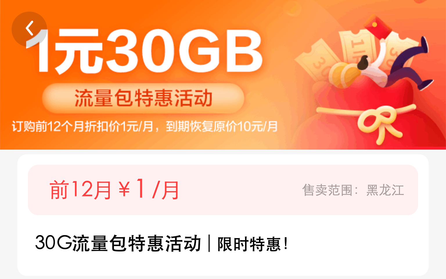 公布卡商开车的云电脑云手机教程