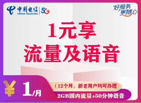 合约期是什么意思？