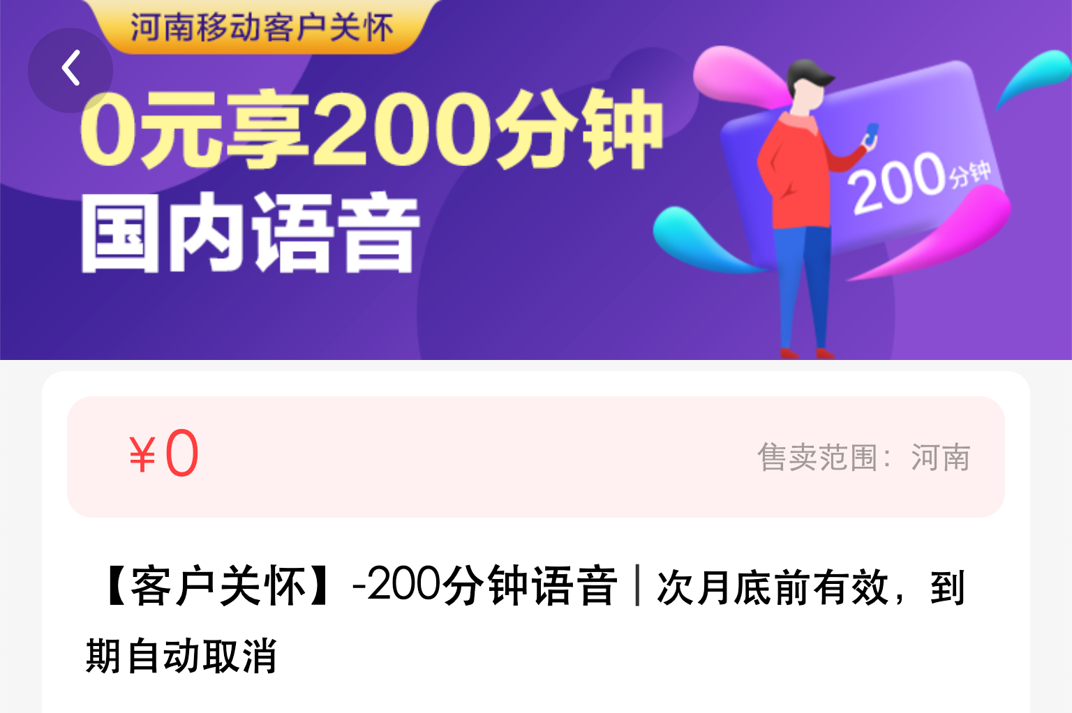 【物联卡避坑】为啥说正规卡流量够用，就别办物联卡？