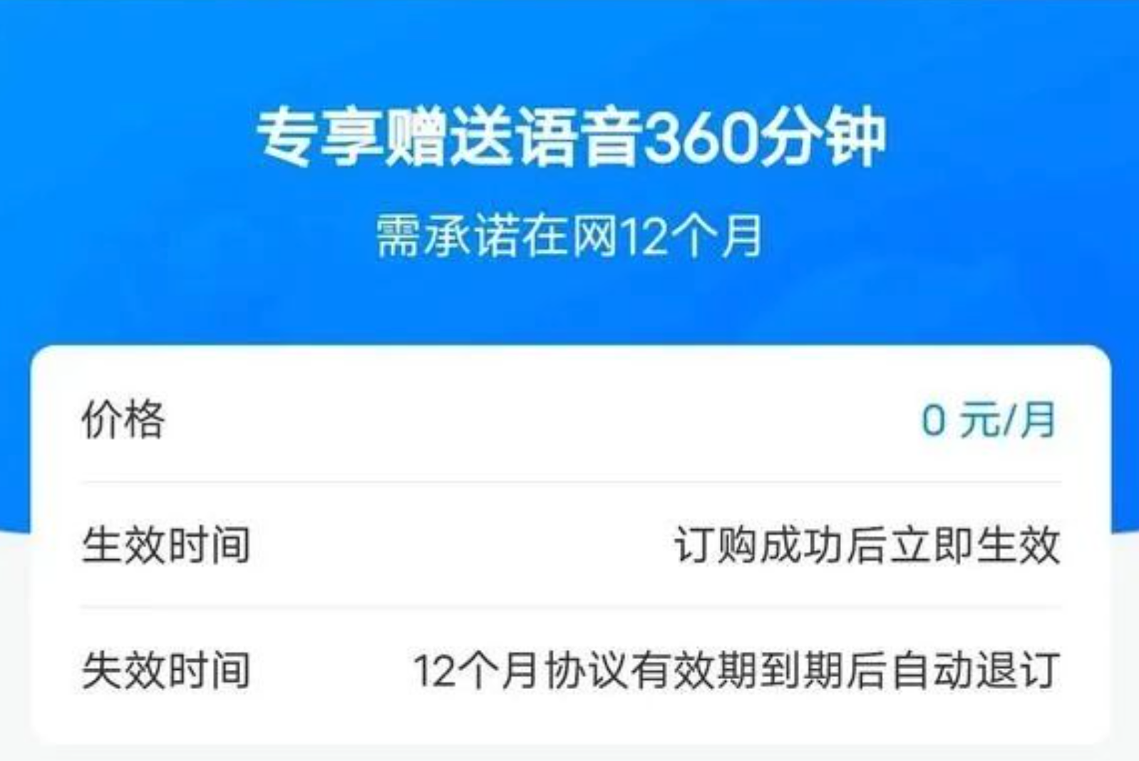 【物联卡跑路纪实】充了100块，才用9块，就跑路了。卡没信号，人工服务也联系不上！