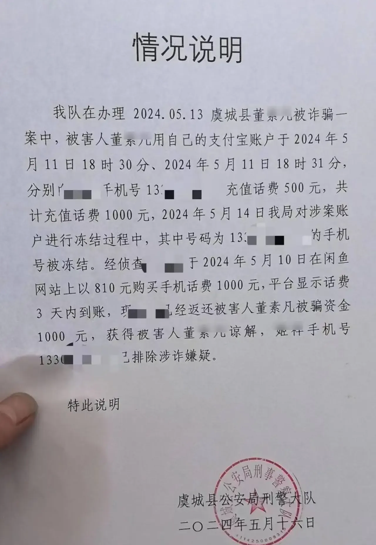 【话费羊毛】还在找“可刑”的话费慢充渠道？教你每天0-0.5冲1元话费&每月末5折话费