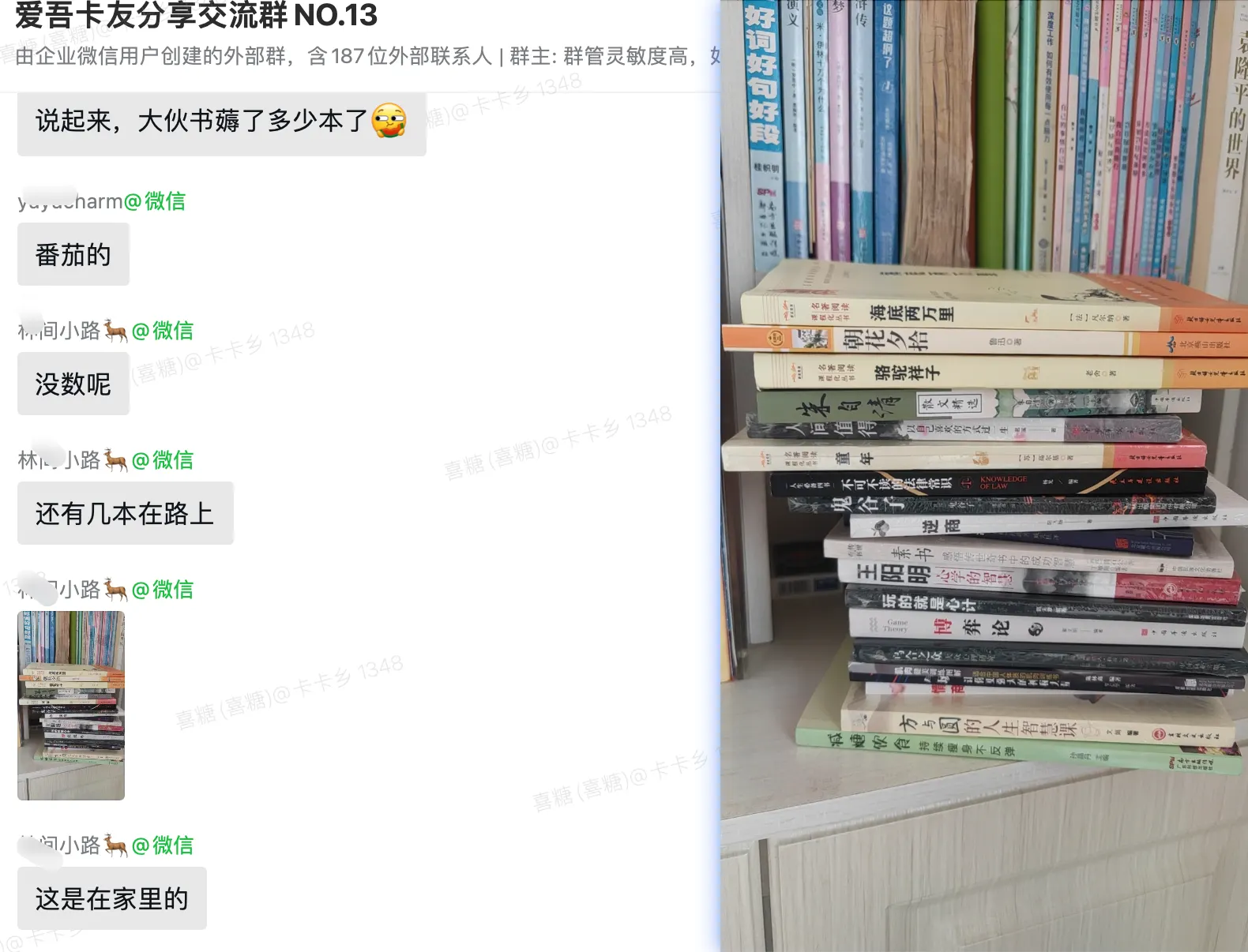 【白嫖】番茄0.01元买实体书（非辣鸡鸡汤书）