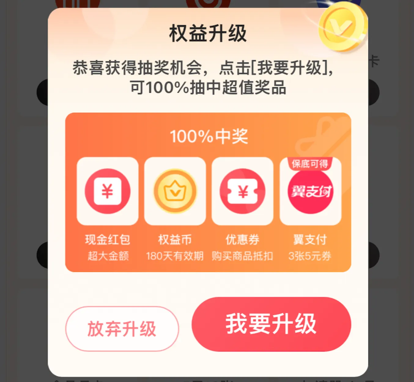 【低至¥3月租!】19包135G,还送两年会员(n选1)追剧达人必备,半年后29——内蒙电信|青芷卡