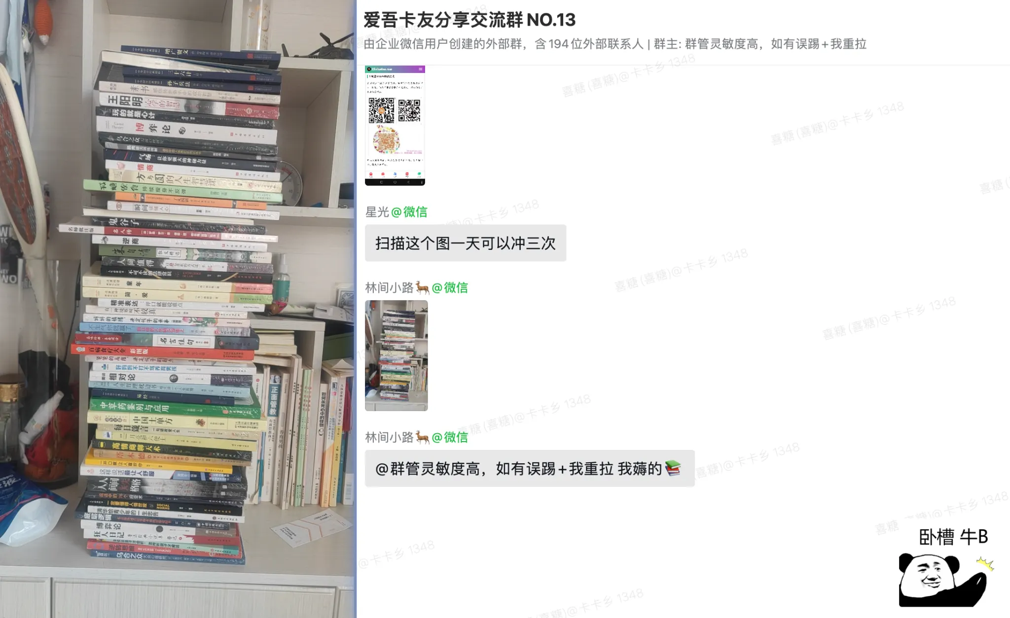 【群主见面礼2024】每天0冲1话费+薅鸡蛋/实物羊毛+0.01实体书……